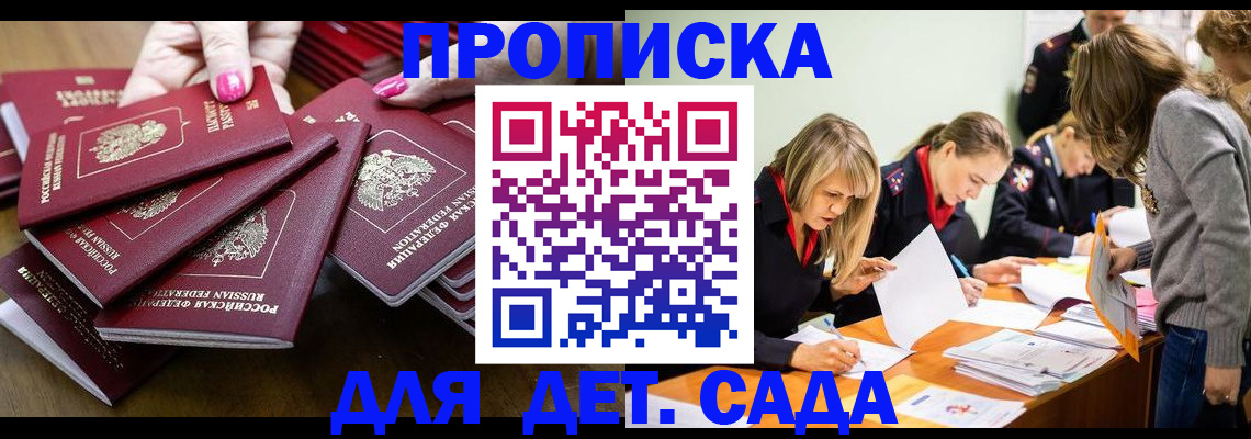 форма 3 в Курске